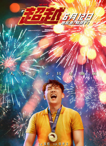 邻家小姐